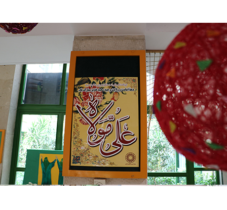 جشن عید غدیر-تیر1401
